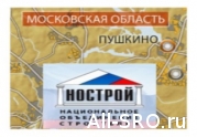 СРО Центра России устроили коллективную «порку» саморегулируемым переселенцам: читать другие актуальные новости о СРО на информационном портале «Всё о саморегулировании».