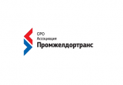 СРО железнодорожного транспорта призвала чиновников помочь отрасли: читать другие актуальные новости о СРО на информационном портале «Всё о саморегулировании».