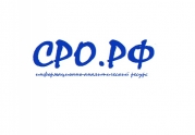 СРО.РФ - новый информационно-аналитический ресурс о саморегулировании: читать другие актуальные новости о СРО на информационном портале «Всё о саморегулировании».