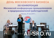 Столичный Комитет по промышленной и экологической безопасности при МКПП (р) возглавил президент строительной СРО : читать другие актуальные новости о СРО на информационном портале «Всё о саморегулировании».