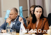 Строительные СРО из Сибири выдвинули своих представителей в комитеты НОСТРОЙ: читать другие актуальные новости о СРО на информационном портале «Всё о саморегулировании».