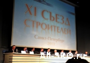 Строительные СРО Санкт-Петербурга подвели итоги года: читать другие актуальные новости о СРО на информационном портале «Всё о саморегулировании».