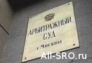 На 4 питерских СРО арбитражных управляющих подан иск об исключении сведений из единого госреестра СРО АУ: читать другие актуальные новости о СРО на информационном портале «Всё о саморегулировании».
