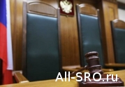 Суд исключил НП «СРО «МАБИС» из реестра саморегулируемых организаций, который ведется Росреестром: читать другие актуальные новости о СРО на информационном портале «Всё о саморегулировании».