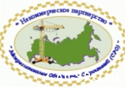 Суд обязал саратовскую СРО вернуть строителям 11,6 млн. руб. взносов в компфонд: читать другие актуальные новости о СРО на информационном портале «Всё о саморегулировании».