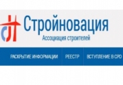 Суд отказал СРО «СТРОЙНОВАЦИЯ» в отмене приказа об ее исключении из госреестра: читать другие актуальные новости о СРО на информационном портале «Всё о саморегулировании».