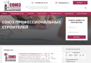 Суд отклонил жалобу архангельской СРО на восстановление в должности ее президента: читать другие актуальные новости о СРО на информационном портале «Всё о саморегулировании».