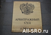 Суд признал незаконным избрание Михаила Долматова Исполнительным директором НСОДа: читать другие актуальные новости о СРО на информационном портале «Всё о саморегулировании».