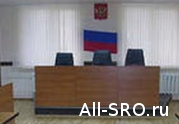 Суд: СРО «Стройрегион-Развитие» возместит вред за «лицо», которому выдало свидетельство о допуске: читать другие актуальные новости о СРО на информационном портале «Всё о саморегулировании».