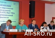 Елена Рябых: «Выработка единого регламента информационного обмена между СРО и органами надзора поможет оптимизировать работу всех участников процесса»: читать другие актуальные новости о СРО на информационном портале «Всё о саморегулировании».