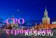 Лишь каждая пятая московская СРО перевела на спецсчет 100% компфонда: читать другие актуальные новости о СРО на информационном портале «Всё о саморегулировании».