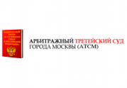 Третейский суд Москвы помог кредитору вернуть средства, которые заемщик брал для вступления в СРО: читать другие актуальные новости о СРО на информационном портале «Всё о саморегулировании».