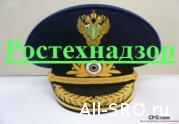 Три СРО оштрафовали за информационную непрозрачность : читать другие актуальные новости о СРО на информационном портале «Всё о саморегулировании».