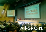 Три СРО Петербурга скрывают средства компфонда: читать другие актуальные новости о СРО на информационном портале «Всё о саморегулировании».