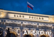 ЦБ: «Организации предлагают придерживаться эволюционного пути формирования системы саморегулирования»: читать другие актуальные новости о СРО на информационном портале «Всё о саморегулировании».