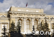 ЦБ рассказал о лицензии, необходимой для доверительного управления компфондом финансовой СРО: читать другие актуальные новости о СРО на информационном портале «Всё о саморегулировании».