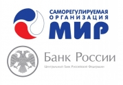 ЦБ рассказал СРО «МиР» об упрощенной идентификации физлиц перед выдачей им кредита: читать другие актуальные новости о СРО на информационном портале «Всё о саморегулировании».