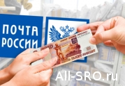 ЦБ согласен с выдачей микрозаймов посредством почтового перевода: читать другие актуальные новости о СРО на информационном портале «Всё о саморегулировании».
