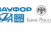 ЦБ утвердил новый Базовый стандарт защиты инвесторов. Документ обновлен при участии СРО НФА и НАУФОР: читать другие актуальные новости о СРО на информационном портале «Всё о саморегулировании».