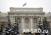 Центробанк меняет закон о СРО на финансовом рынке?: читать другие актуальные новости о СРО на информационном портале «Всё о саморегулировании».