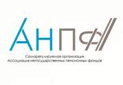 Центробанк рассмотрит предложения СРО по малым НПФ: читать другие актуальные новости о СРО на информационном портале «Всё о саморегулировании».