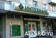 Центробанк ввел администрацию в «ИнтехБанке», где размещались компфонды казанских СРО: читать другие актуальные новости о СРО на информационном портале «Всё о саморегулировании».