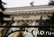Центробанку предложили создать «одно окно» для взаимодействия со СРО: читать другие актуальные новости о СРО на информационном портале «Всё о саморегулировании».