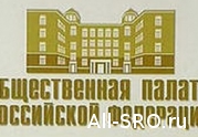 Общественная палата РФ ответит вымрут ли ТСЖ, как динозавры, при саморегулировании или нет : читать другие актуальные новости о СРО на информационном портале «Всё о саморегулировании».