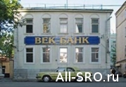 У банка «ВЕК», прикарманившего компфонд СРО «Объединение строителей Волга», «дыра» в 2,2 миллиарда  : читать другие актуальные новости о СРО на информационном портале «Всё о саморегулировании».