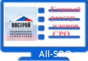 У СРО, саботирующих Единый реестр, после 14 августа возникнут серьезные проблемы : читать другие актуальные новости о СРО на информационном портале «Всё о саморегулировании».