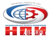 У столичных инженеров появилась своя СРО: читать другие актуальные новости о СРО на информационном портале «Всё о саморегулировании».
