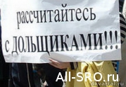 У строительных СРО появится двойник?: читать другие актуальные новости о СРО на информационном портале «Всё о саморегулировании».
