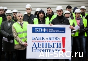 У Управления ЦБ по Санкт-Петербургу прошла акция строителей в защиту своих компфондов: читать другие актуальные новости о СРО на информационном портале «Всё о саморегулировании».