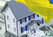 Украинские риэлторы заговорили о СРО: читать другие актуальные новости о СРО на информационном портале «Всё о саморегулировании».