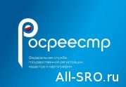 Управление Росреестра выявило нарушителей среди московских СРО: читать другие актуальные новости о СРО на информационном портале «Всё о саморегулировании».