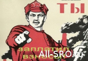 Упрямство руководства СРО НП «АИИС» оплатят члены Партнерства: читать другие актуальные новости о СРО на информационном портале «Всё о саморегулировании».