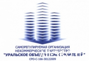 Уральская СРО поддержит строителей льготами на банковские кредиты и гарантии: читать другие актуальные новости о СРО на информационном портале «Всё о саморегулировании».