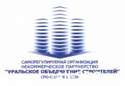 Уральская СРО помогла строителям вернуть компфонд: читать другие актуальные новости о СРО на информационном портале «Всё о саморегулировании».