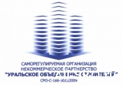 Уральская СРО запустила льготную программу для проектировщиков: читать другие актуальные новости о СРО на информационном портале «Всё о саморегулировании».
