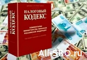 Увеличится размер пошлины за внесение сведений в реестр СРО: читать другие актуальные новости о СРО на информационном портале «Всё о саморегулировании».