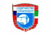 В 2015 году СРО «Содружество строителей Республики Татарстан» отозвала 28 свидетельств о допуске: читать другие актуальные новости о СРО на информационном портале «Всё о саморегулировании».