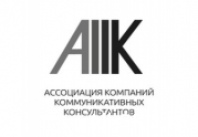 В Беларуси появилась саморегулируемая ассоциация пиарщиков: читать другие актуальные новости о СРО на информационном портале «Всё о саморегулировании».
