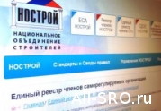 В Едином реестре недоступны сведения о половине СРО : читать другие актуальные новости о СРО на информационном портале «Всё о саморегулировании».