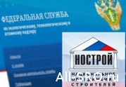 В каких случаях строитель не опоздал с уведомлением о переходе в другую СРО со своим взносом: читать другие актуальные новости о СРО на информационном портале «Всё о саморегулировании».