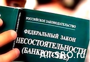 В Крыму члены СРО АУ будут банкротить по-особенному: читать другие актуальные новости о СРО на информационном портале «Всё о саморегулировании».