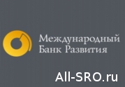 В Международном Банке Развития застряли 450 млн. рублей двух петербургских СРО: читать другие актуальные новости о СРО на информационном портале «Всё о саморегулировании».