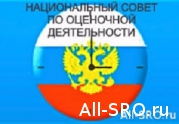 В НСОД введена в эксплуатацию система электронного документооборота: читать другие актуальные новости о СРО на информационном портале «Всё о саморегулировании».