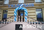 В переставшем обслуживать «Тусарбанке» 928 млн. руб. компфонда СРО: читать другие актуальные новости о СРО на информационном портале «Всё о саморегулировании».