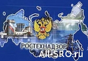 В первом квартале 2014 года Ростехнадзор провел плановые проверки 26 СРО и выявил более 200 нарушений: читать другие актуальные новости о СРО на информационном портале «Всё о саморегулировании».