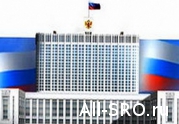 В Правительстве РФ обсудят развитие системы саморегулирования в финансовой сфере и повышение ее роли в регуляторном и надзорном процессе: читать другие актуальные новости о СРО на информационном портале «Всё о саморегулировании».
